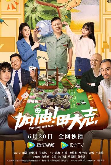 霸道总裁爱上我免费观看完整版