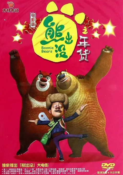 全集在线观看