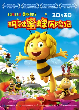 HD国语中字