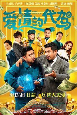 粤语中字在线观看