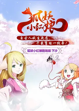 粤语版