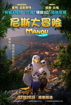 无删减版在线观看