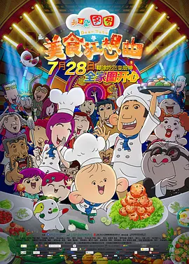 1080HD高清在线观看