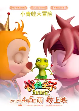 BD国语全集免费观看