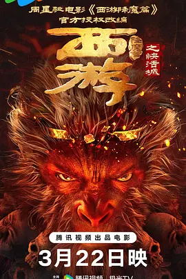 DVD高清完整版