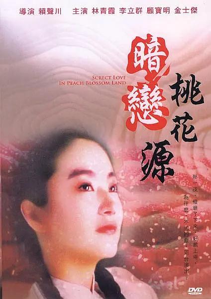 中文字幕