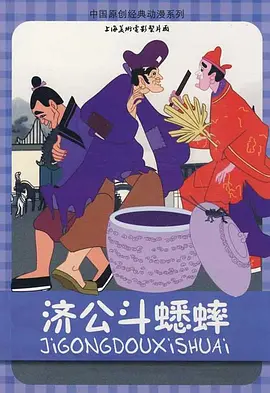 HD国语中字
