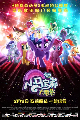 高清立体3D