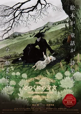 简繁英字幕