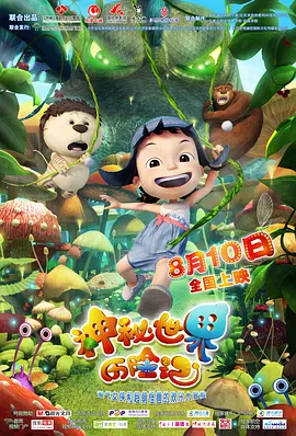字幕全集免费观看