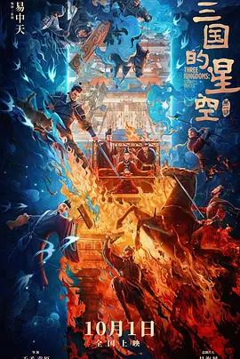 BD国语高清完整版