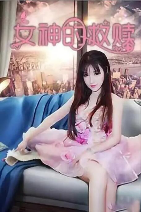 完结高清影视