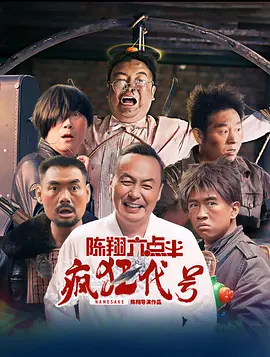 蓝光压制