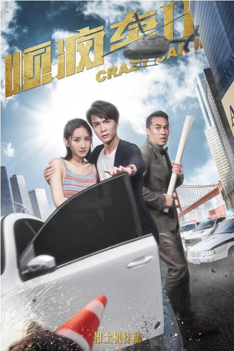 HD免费在线播放