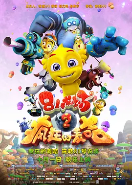 蓝光完整版在线看