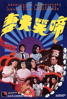 BD国语全集免费观看