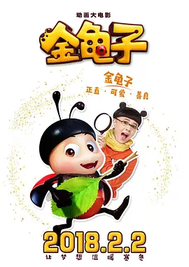 最近国语在线观看