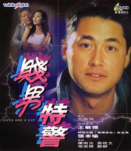 曾经出演了《博物馆奇妙夜》、《婚礼傲客》，并配音《赛车总动员》等影片的欧文·威尔逊，加盟剧组。