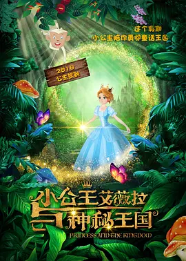 全集免费观看超清