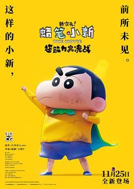 蓝光压制