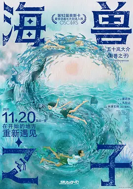 免费高清在线观看