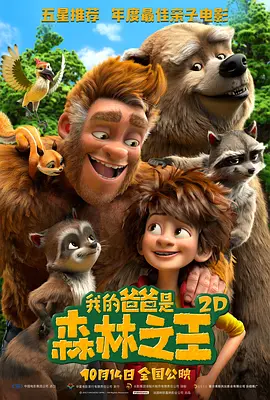 粤语中字无删减在线播放