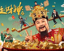 中文字幕未删减版在线观看