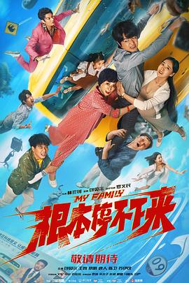 谎言背后的故事