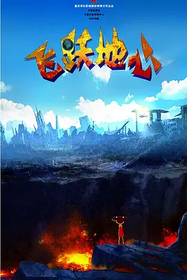 《大尺度吃奶做爰》电影免费看