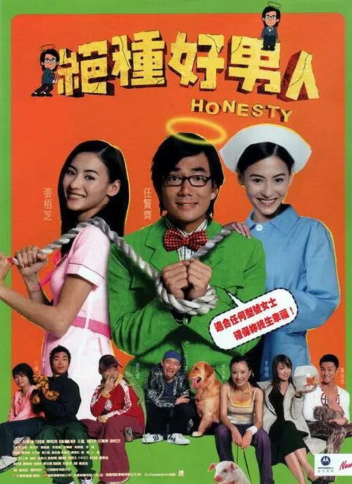 超清在线观看