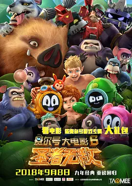 1080P手机在线看