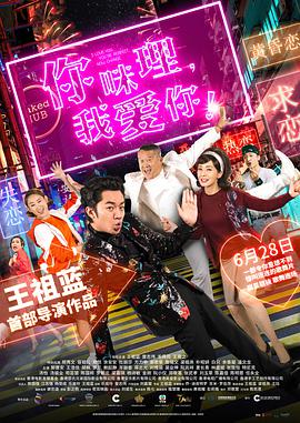 全集已更新粤语版