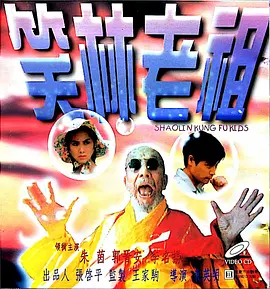 手机免费播放