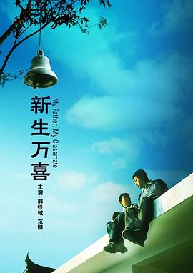 BD国语电影免费在线