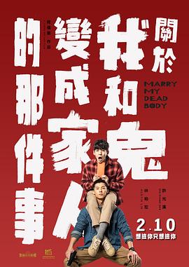 从2008年开始，布兰登的身体彻底垮了——7次脊椎手术，连走路都成问题。