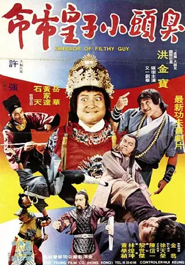 国语版