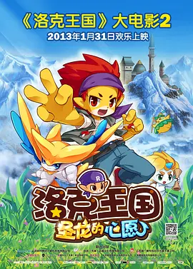 高清蓝光在线观看