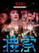 《星期三2》曝剧照：我们和墓碑同在2025-05-15 约翰尼·德普重返好莱坞之作！