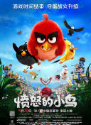 最近国语在线观看
