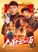 蓝光原盘在线观看