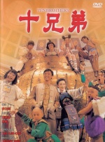 BD国语电影免费在线