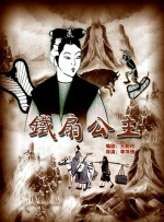 超清HD高清在线观看