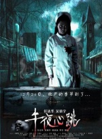BD国语电影免费在线