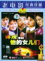 粤语版
