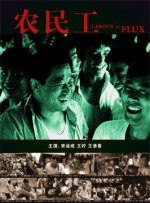 中文字幕在线手机播放