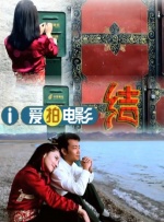 高清蓝光在线观看