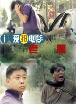 BD国语电影免费在线