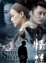 我朋友的妈妈3有限中字木