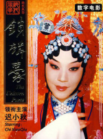 DVD高清完整版