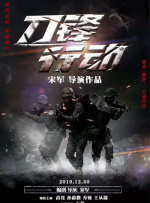 高清影视